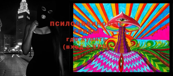 MESCALINE Верхнеуральск